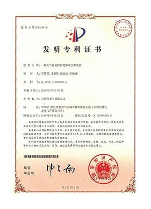 一種充氣柜用固封絕緣真空斷路器