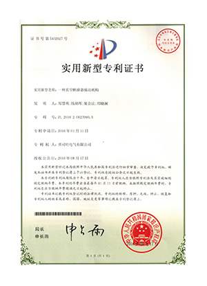 一種真空斷路器操動(dòng)機(jī)構(gòu)