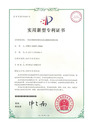一種真空斷路器模塊化操動(dòng)機(jī)構(gòu)的聯(lián)鎖裝置